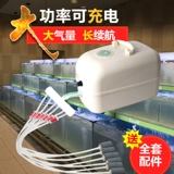 Продажа рыбы на портативную рыбную аквариуму кислородная рыба питательная рыба и кислородная насосная машина зарядка с высокой мощной кислородом