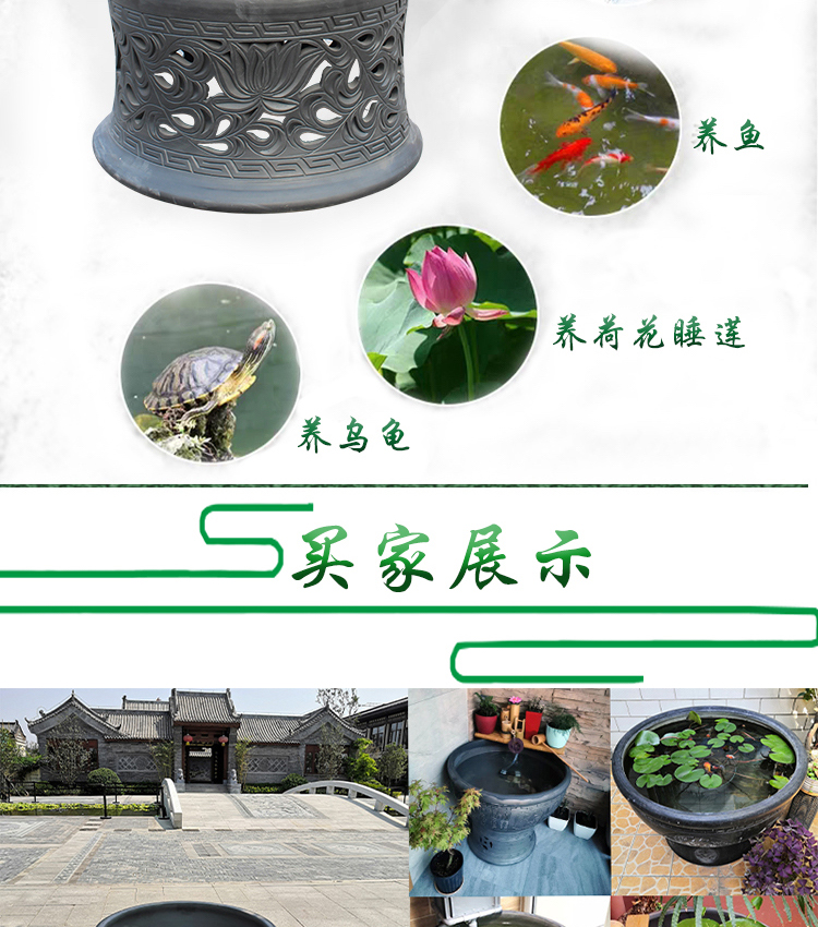 The New courtyard wind bucket of fish bowl of black mud fish large earthenware lotus lotus cylinder Chinese style household