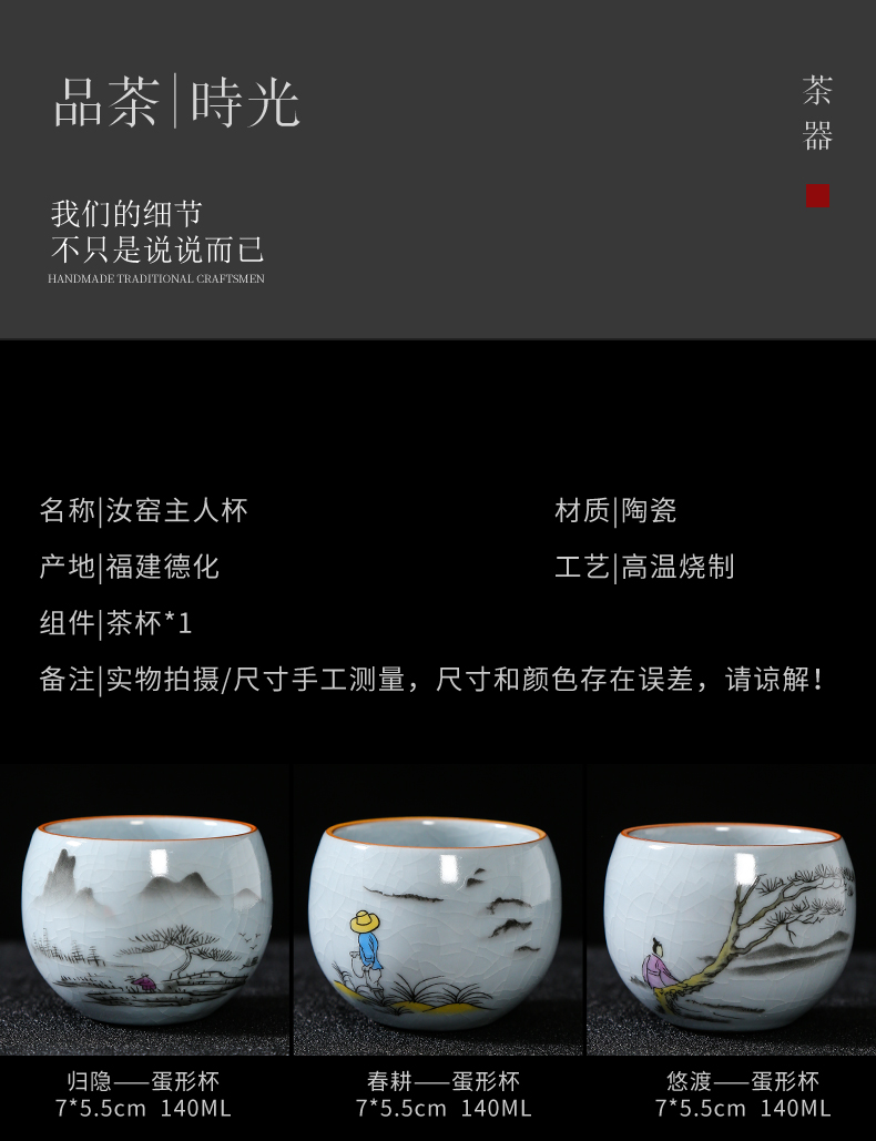 Authentic ru up market metrix who open the slice cup sample tea cup individual cup cup can keep single glass ceramic bowl is small home