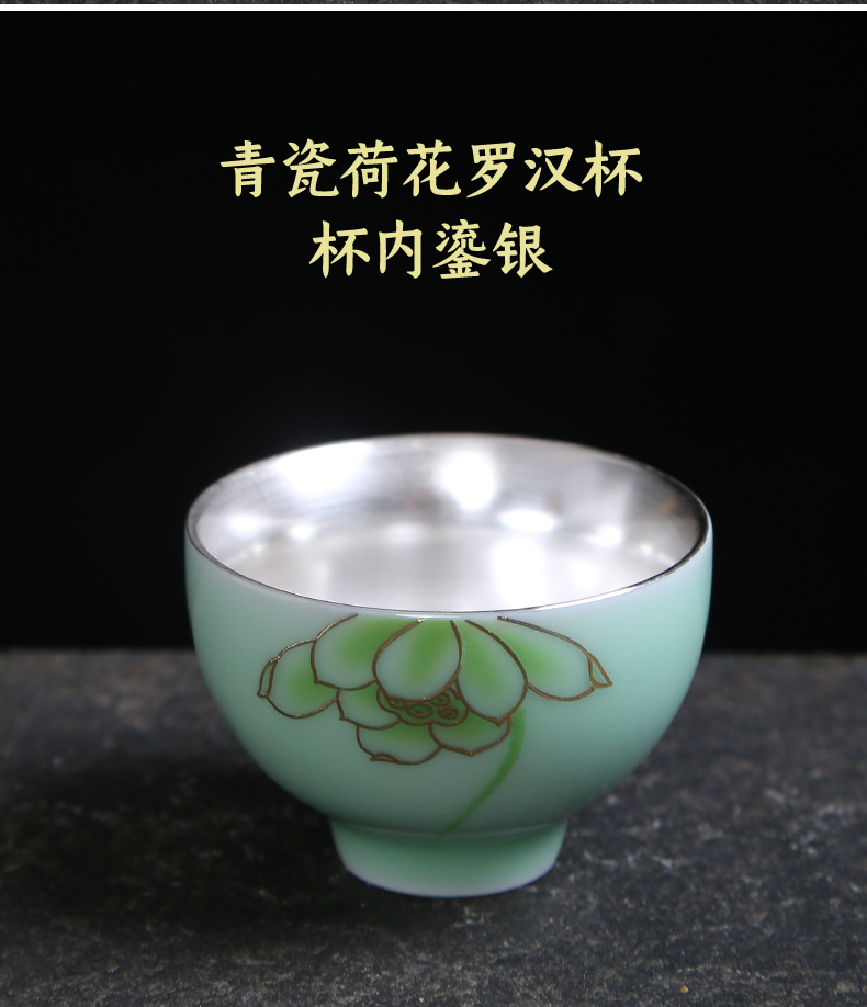 Tasted silver gilding kung fu tea set ceramic cups large cup six pack household contracted white porcelain celadon tea taking master CPU