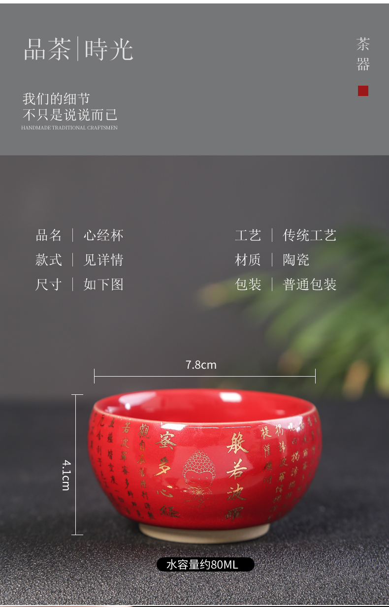 Purple pottery up large ceramic kung fu masters cup sample tea cup buford cup single CPU hand built light heart sutra cup