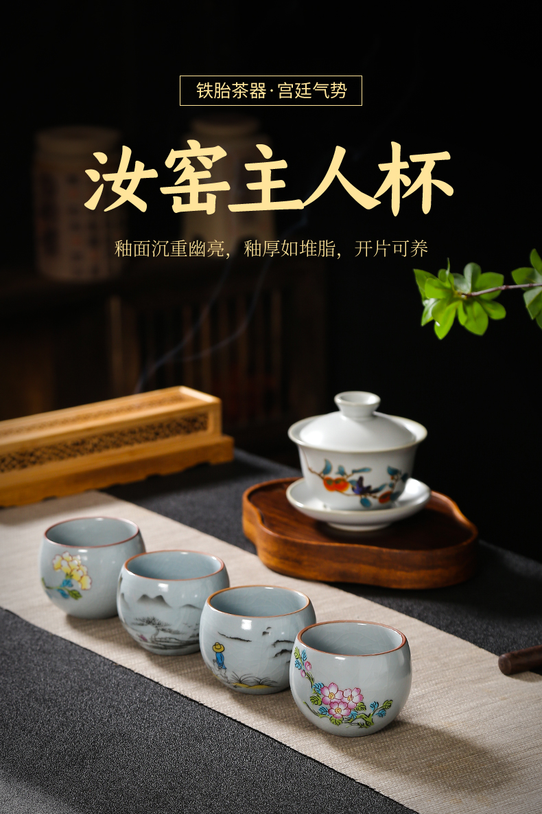 Authentic ru up market metrix who open the slice cup sample tea cup individual cup cup can keep single glass ceramic bowl is small home