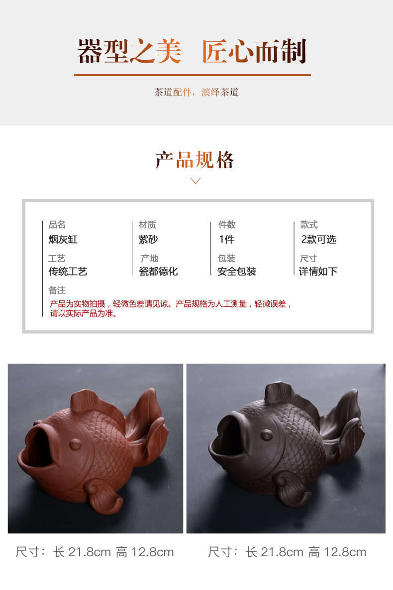Violet arenaceous ashtray ceramic creative move pet goldfish, lovely home ashtray tea tea accessories home furnishing articles