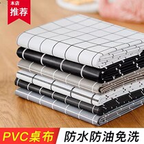  Korean family table Bins waterproof and anti-burn pvc plastic tablectable cloth student tea table rectangular home