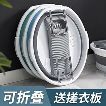  Bucket and washbasin student dormitories with foldable basin with washboard home for increased thickening with baby basin rubbing basin
