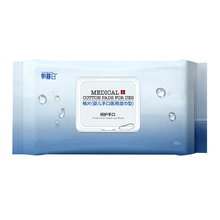 【碧生源】朝暮白医用儿童湿巾80抽