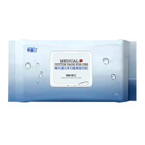 【碧生源】朝暮白医用儿童湿巾80抽