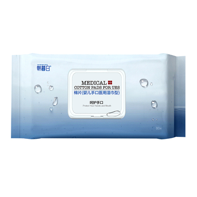 【碧生源】朝暮白医用儿童湿巾80抽
