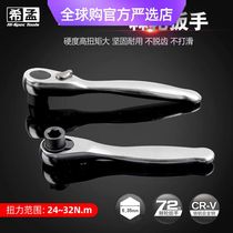 德国日本进口牧田棘轮螺丝刀手柄 迷你型批头手柄72齿棘轮螺丝批