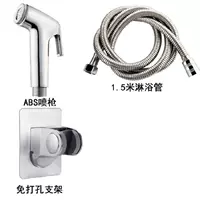 Распылительное пистолет+основание+шланг