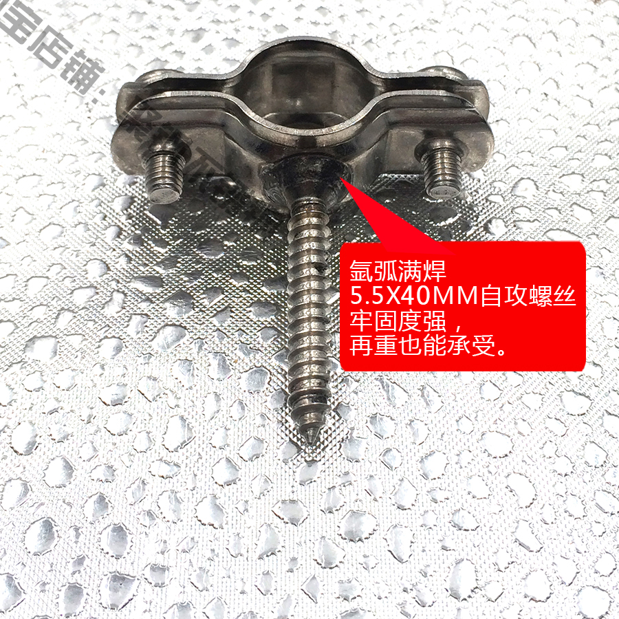 304 stainless steel pipe card pipe bracket pipe hoop card throat self-tapping screw Plastic expansion fixed pipe 4 points 6 points