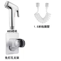 Spray Gun+Base+Thole -Line Tube