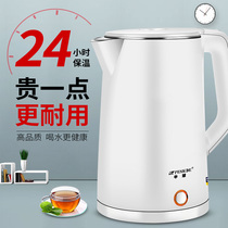 Hemisphere electric kettle household thermal insulation integrated electric kettle anti-scalding electric quick kettle automatic power-off kettle large