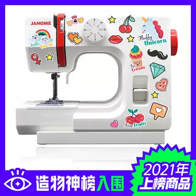 Japan true beauty electric small sewing machine 525 sticker mini home with lock edge sewing car sewing machine