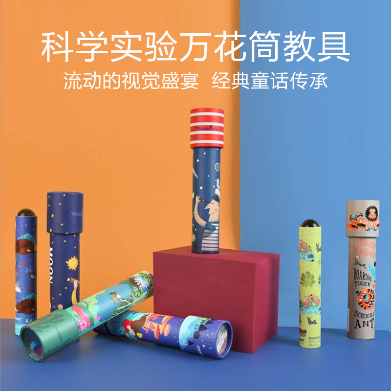 Science Small Experimental Wannecine Kindergarten Handcrafted Material Package Male Girls Puzzle Multi-Prism-Taobao