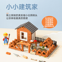 Children Artisanal Small Clay Waster Diy Building Model Cottage Assembly Mini Brick Head Masonry Wall Cover House Toys