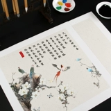 Sanbaoyun Китайская картина карта бумага бумага бумага бумага Каллиграфия классическая фанат вентилятор Fear Freehds Landscape Bird Bird Прямоугольная Xuan Tuo Lines Lensing