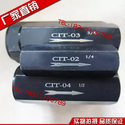 Hydraulic check valve hydraulic check valve oil pressure straight pipe check valve CIT-02 03 04 06 08 10