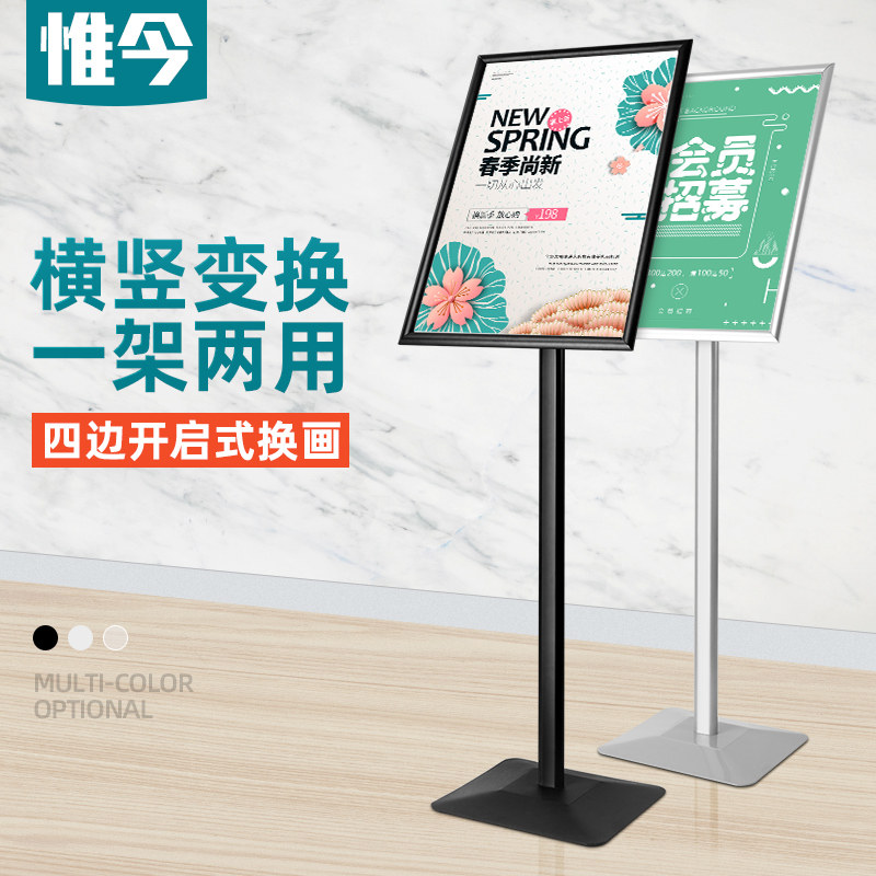 Mall Kt Board Bracket Sub Billboard Display Cards Standing Ground Type Acrylic Signs POP Waterboard Standing Cards-Taobao