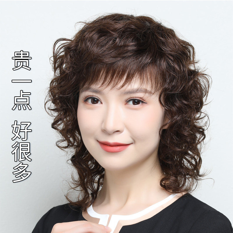 Wig real hair All real person in old age curly hair Mama mid-length hair Women full headgear Natural short hair wig cover-Taobao