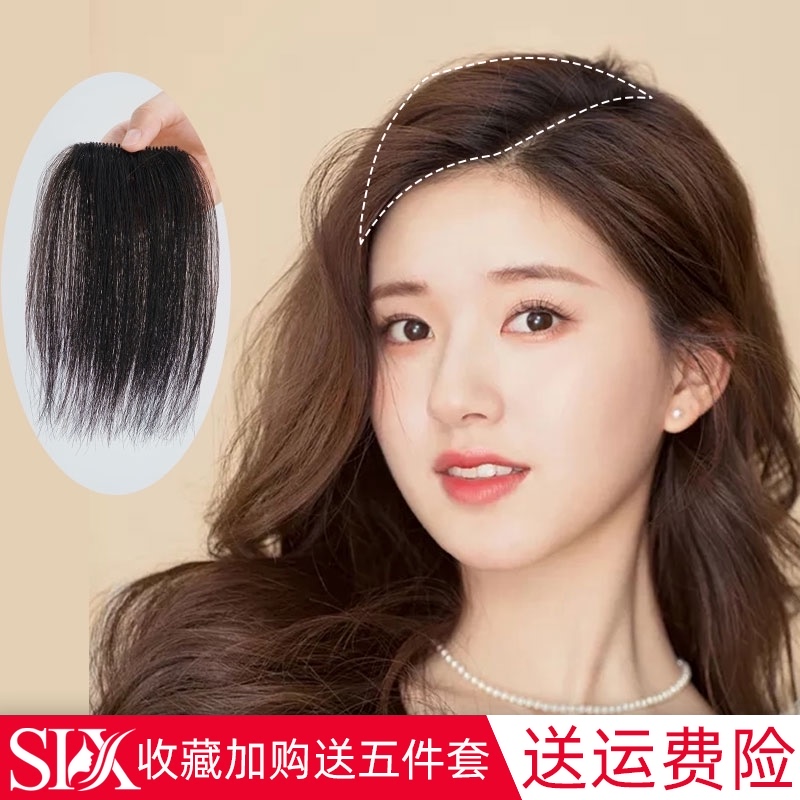 Full hand-woven wig piece Real hair pad Hair piece Female pad high head hair replacement without trace Hair volume fluffy pad hair roots on both sides