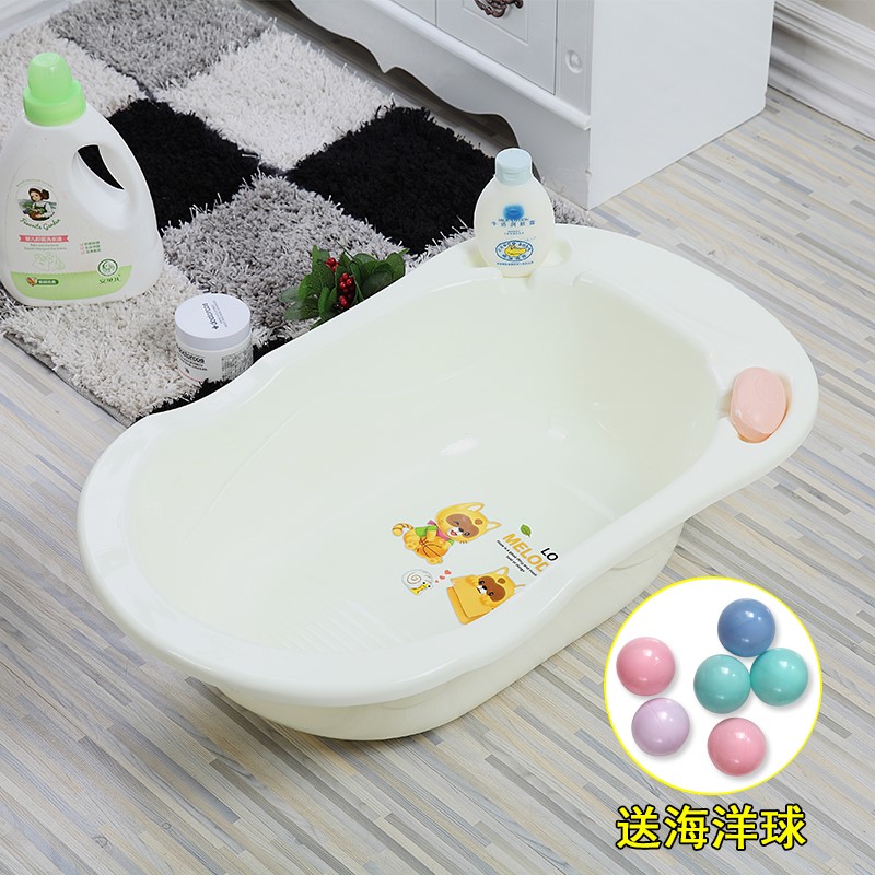 Baby bath tub baby extra-large baby sitting and lying in large bath tub for children's home newborn 1108i