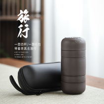 Qiyou Purple sand one pot four cups portable travel tea set Outdoor storage bag Embossed simple quick cup ceramic