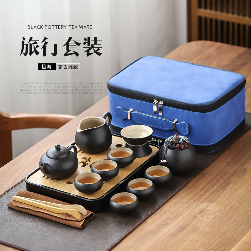 Black Pottery Whole Set Day Type Portable Travel Tea Set Group Home Outdoor Small Sets Kung Fu Ceramic Tea Set Gift Custom