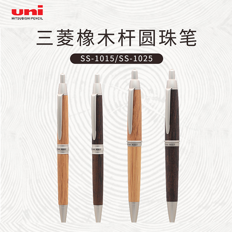 Japan Uni Mitsubishi Ball Pen SS-1025 1015 Natural Oak Pen Rod Black Atom Pen 0 7mm Chrome Automatic Pencil Five All-in-one Multifunction Pen 5 0