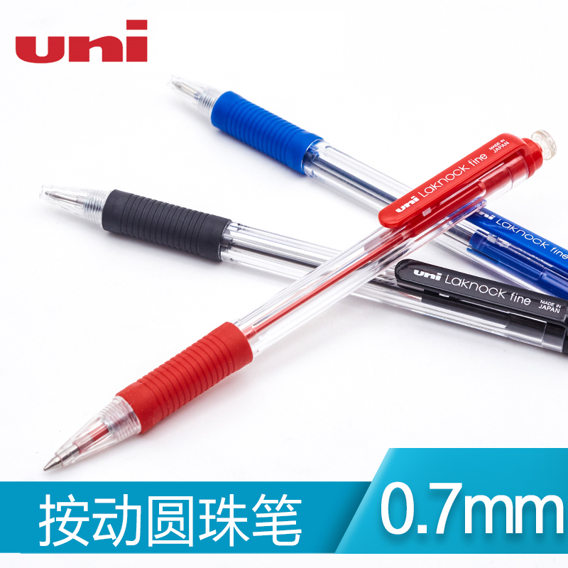 Japan UNI Mitsubishi SN-101 ballpoint pen student multicolor smooth atom pen warhead black red blue Mitsubishi ball pen 0 7mm