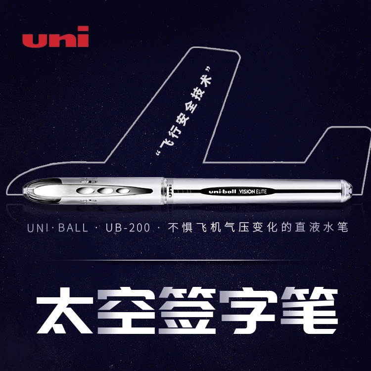  Japan uni Mitsubishi Space pen UB-205 200 boxed straight liquid type water-based ballpoint pen black business office sign pen student job with exchangeable pen refill in pen 0 5 0 