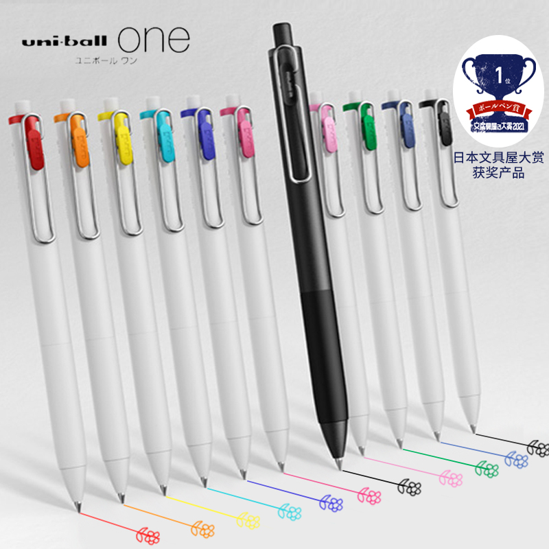 Japan uni Mitsubishi gel pen small thick core UMN-S-38 uni-ball one press pen Color water-based pen Bullet test red blue black signature pen 0 38mm school
