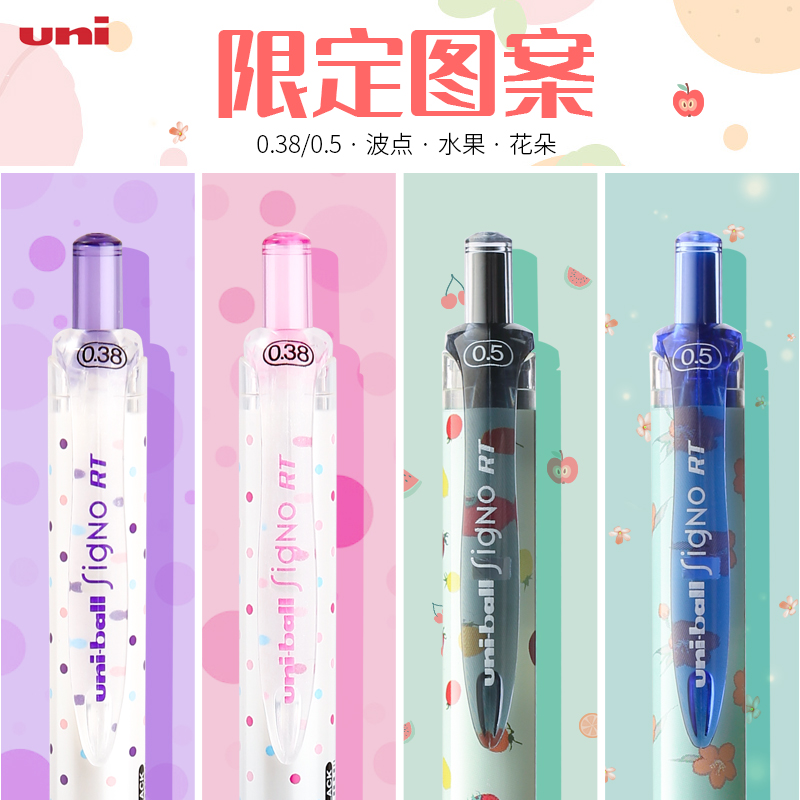 Japanese Uni Mitsubishi Fruit Flowers in Sexual Pen Polo Dot umn-105 138s Qualifies Water-based Pen Students With Stationery Cute Teenage Girl 0 5 38 By Action Pen 0 Shuntie Soft Grip