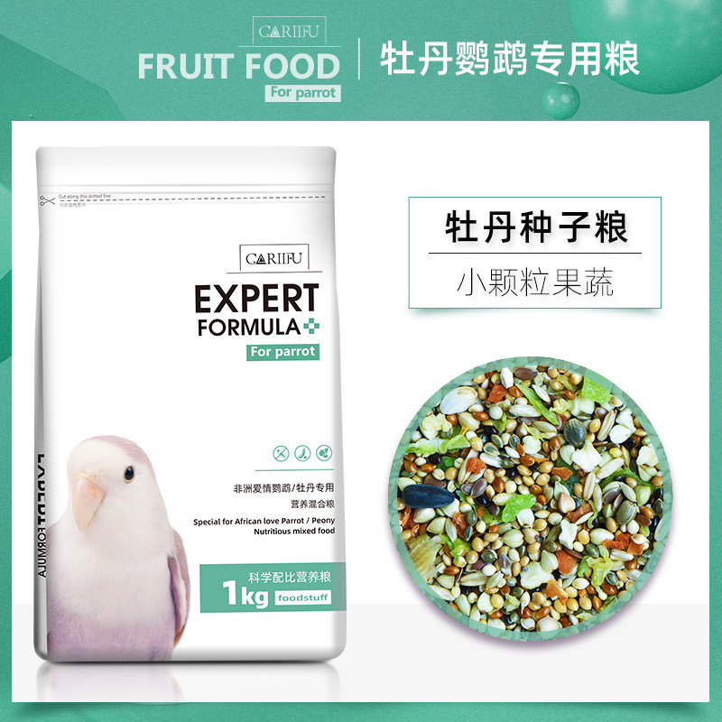 Kakafuzi peony parrot special feed small parrot millet with shell millet bird food bird food mixed grain