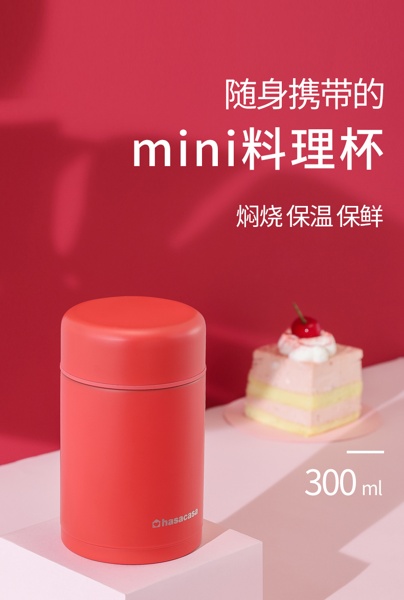 Japanese mini braised beaker female portable vacuum cup smolder POTS tea cup baby children 's small insulated lunchbox