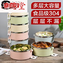 Lunch box insulation layered portable multi-layer childrens insulation bucket bento box office worker 1 person stainless steel lunch box portable