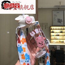 Creative with straws students portable fresh water cups large-capacity glasses cute