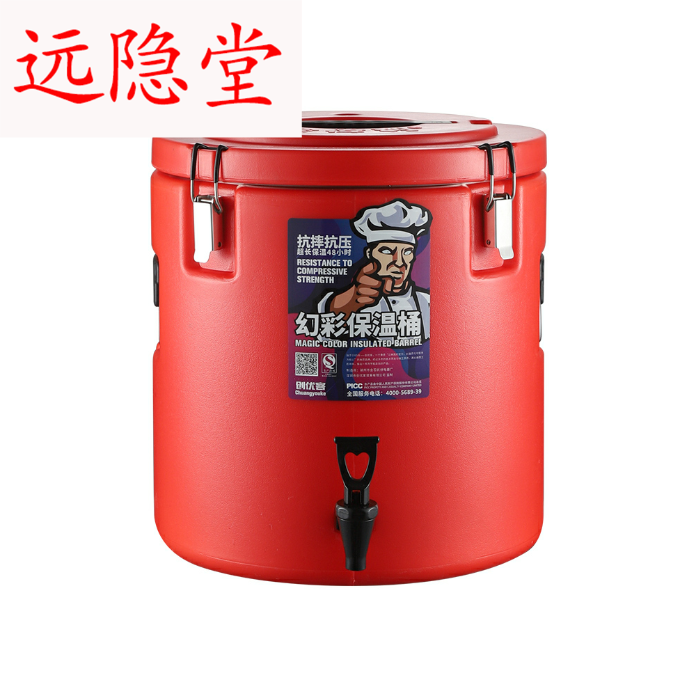 Super heat insulation barrels three layer Super long large ltd. soymilk steel heat/cold milk tea barrel soup porridge for nothing