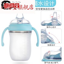 Baby silicone duck-bill straws dual-purpose cup baby drink cup childrens water cup anti-choking and leak-proof bottle drinking water