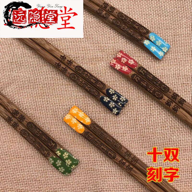 One person, one color family split with chopsticks Home creative personality cute distinguish the whole family member Fast Sub-suit lovers