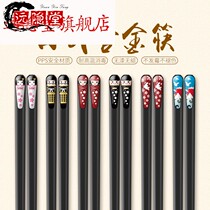Anti-skid alloy Japanese family distinguishes chopsticks anti-mildew creative personality parent chopsticks home a family of three