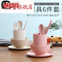 Japanese wheat straw single individual dish set home student dormitory creative hipster dishes and chopsticks eating