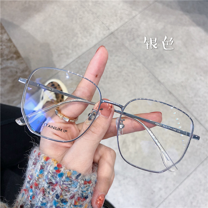 Super light titanium frame near view eye mirror female can fit with degree small red book vegan slim anti-blue light radiation Korean version frame male