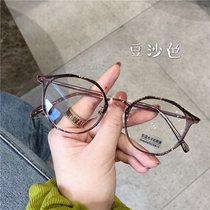 Xiaohongshu with the same glasses frame female net red vegetarian makeup hummus color myopia glasses round frame can be equipped with a degree Korean version of ultra-light