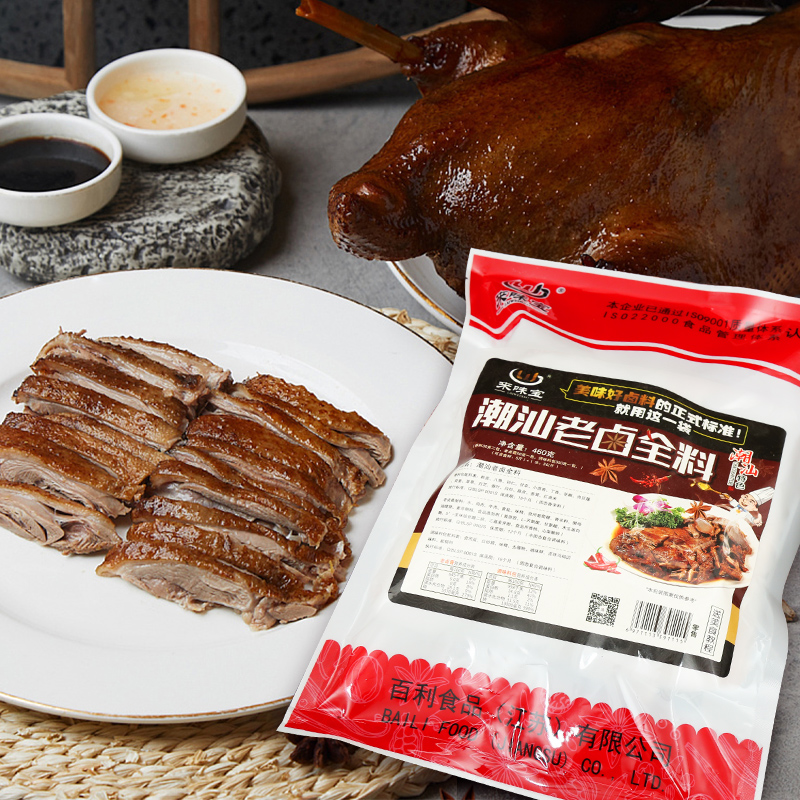 Come to taste Baozaoshan Lazy Human Halogen-Taste Secret Recipe for Commercial Home Brine Halogen Brine Canada Goose Full Stock