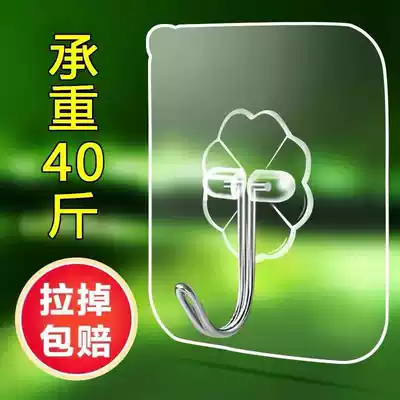 Kitchen free incognito adhesive hook transparent strong load-bearing walls on the hook wall-mounted coat hook bathroom free punch sticky hook