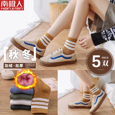 taobao agent 南极人 Tide, demi-season keep warm Japanese socks