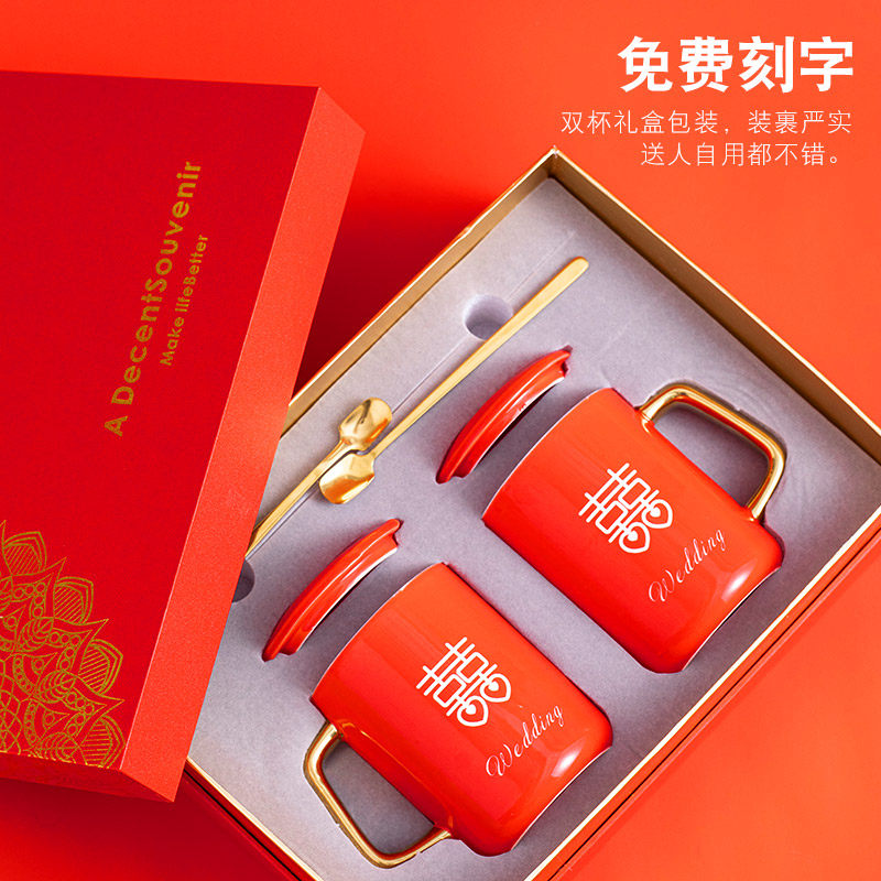Couple's Cup couple wedding with ceramic mug big red to cup upscale wedding gift mark cup custom lettering-Taobao