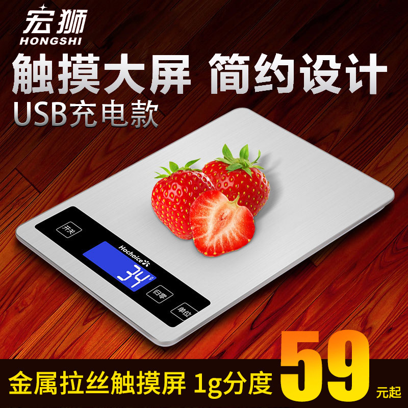Cuisine Scales Precision Baking Electronic Scale 1g High Precision High Precision Scale Scale Home Food Electronic Scale Small USB Charging