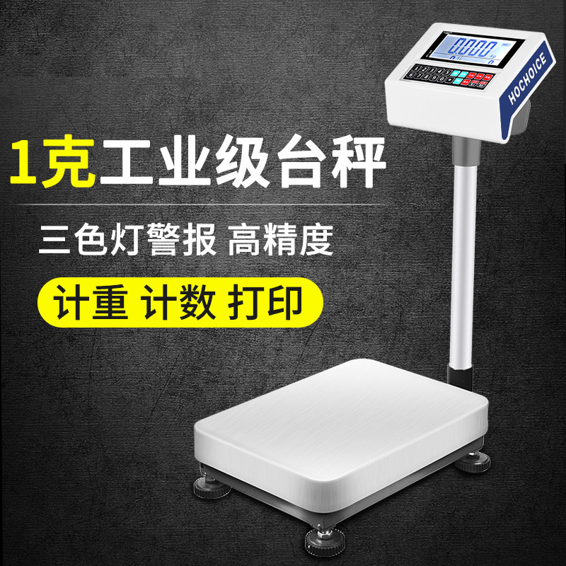 Electronic scale commercial 100kg platform scale high precision 1g precision counting scale 300 kg weighing scale electronic scale
